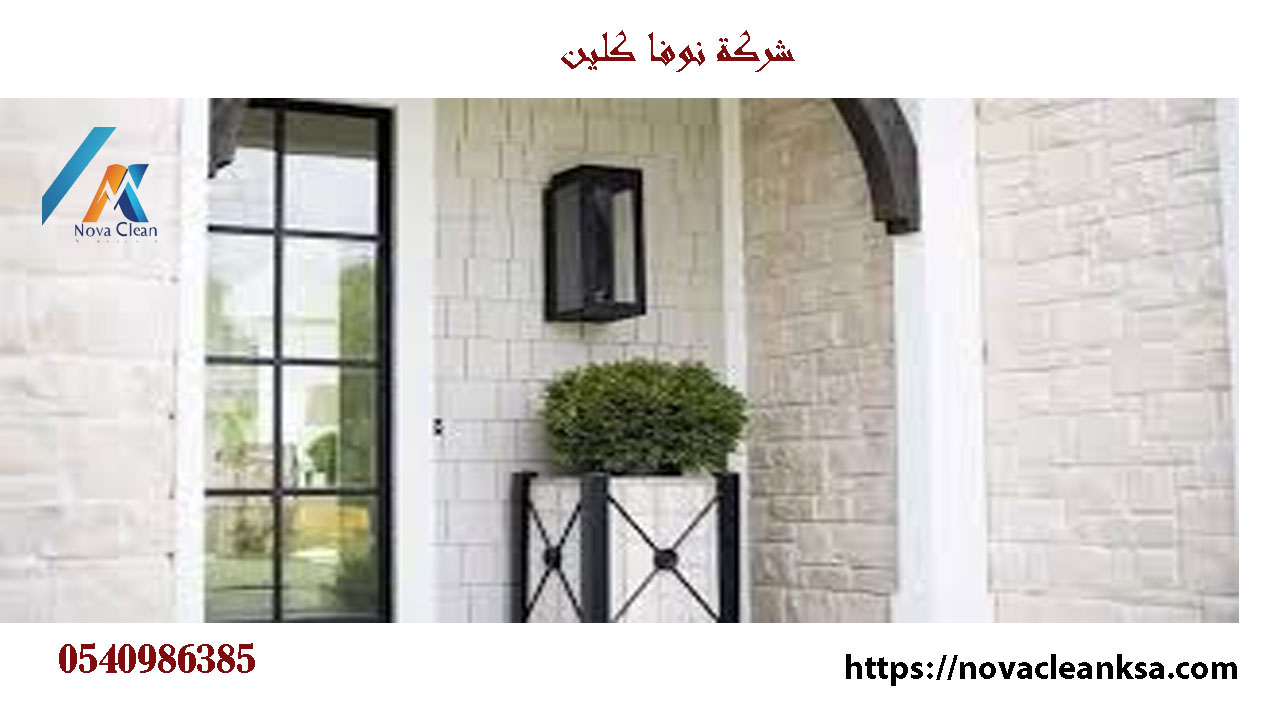 شركة تنظيف واجهات حجر بالخرج