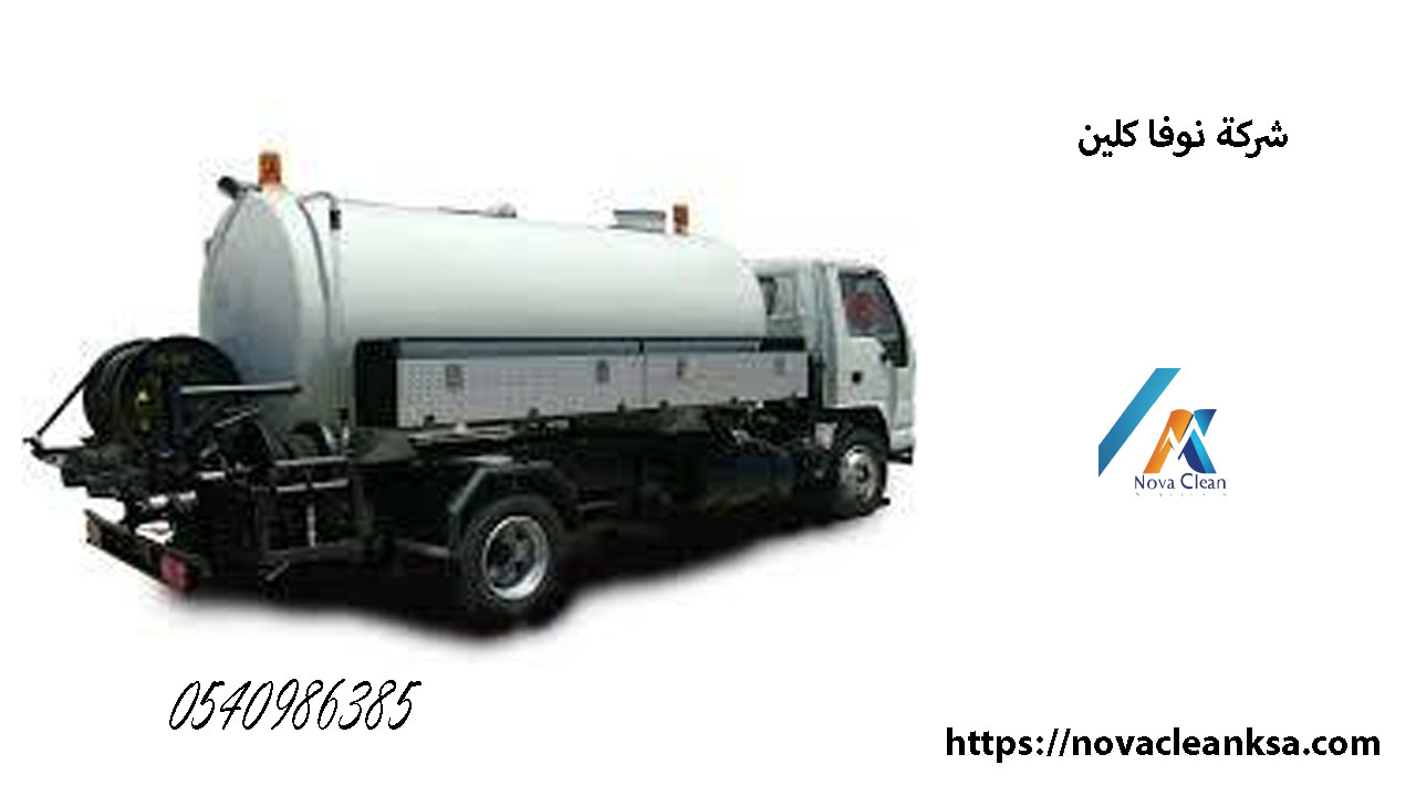 وايت صرف مجارى بالدلم