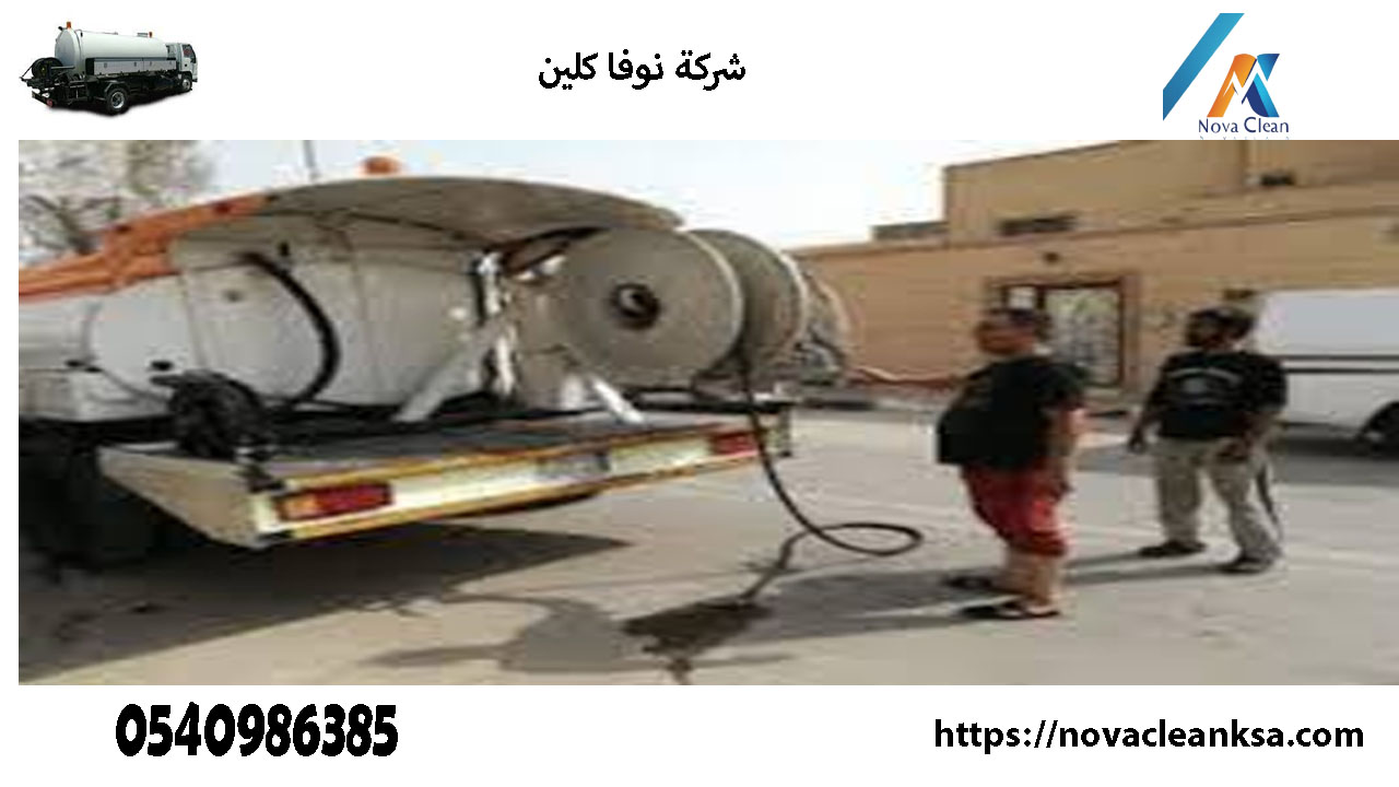 وايت صرف صحى بالدلم