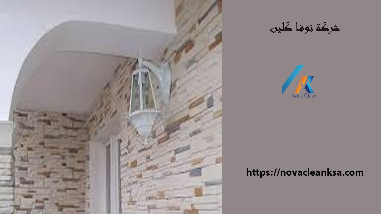 شركة تنظيف واجهات حجر بالخرج