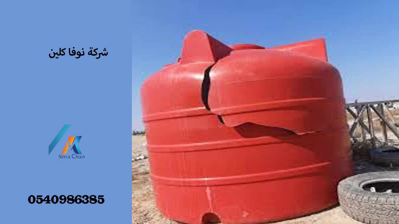 لحام تنكات بلاستيك بالخرج