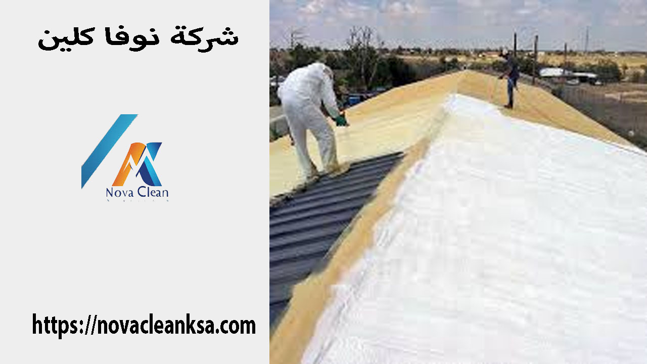 شركة عزل سقف الهناجر بحى الأندلس